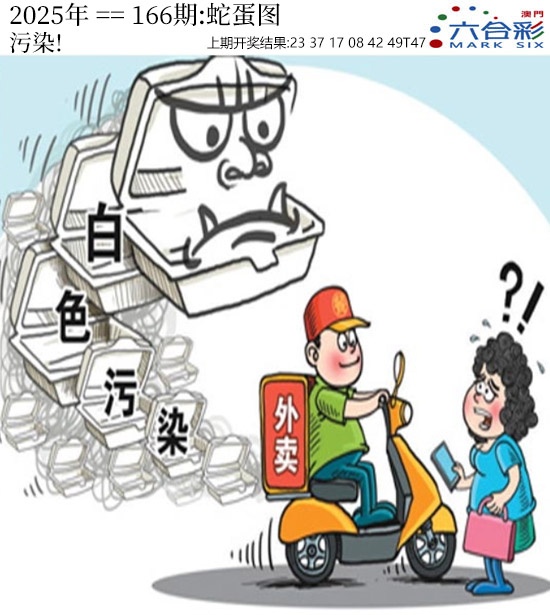 图片更新中......